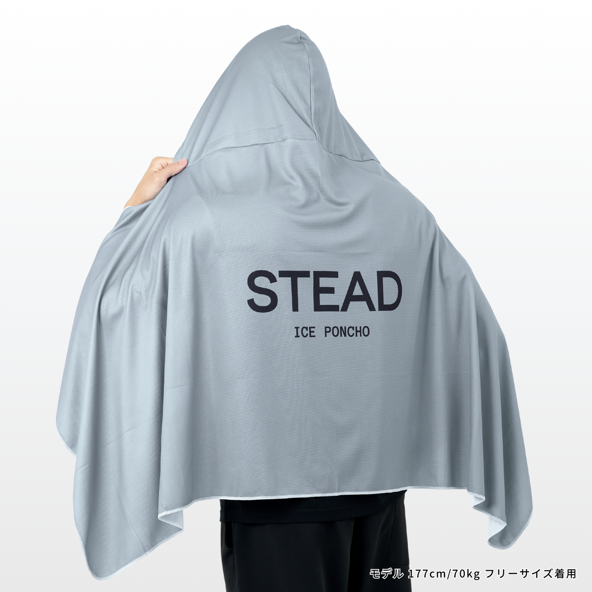 冷感アイスポンチョ（グレー/ブラックロゴA） – STEAD