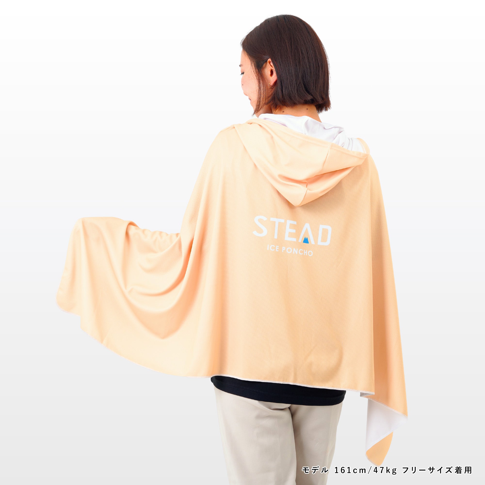 STEAD 冷感アイスポンチョ イエロー 冷感アイスポンチョ – STEAD