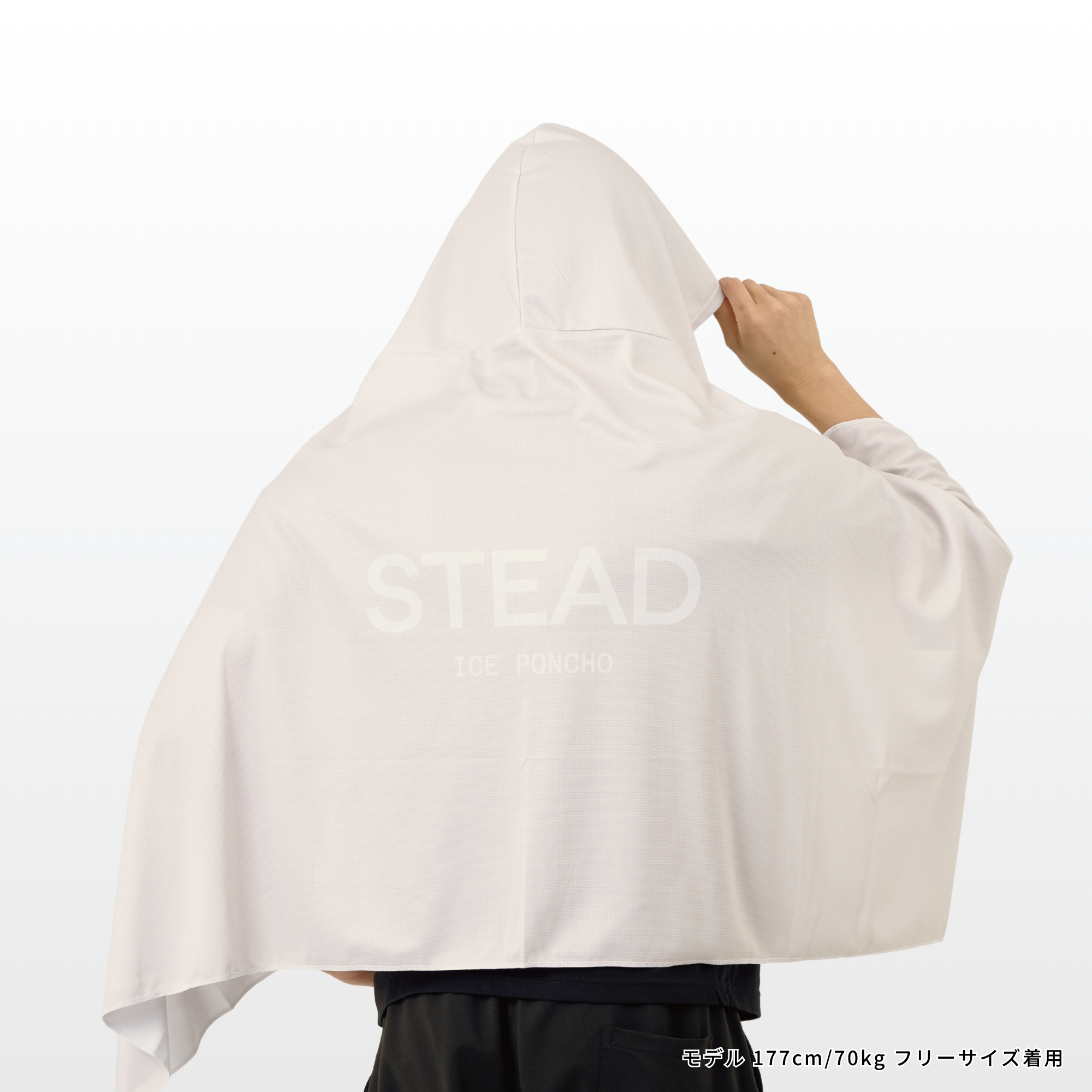冷感アイスポンチョ – STEAD