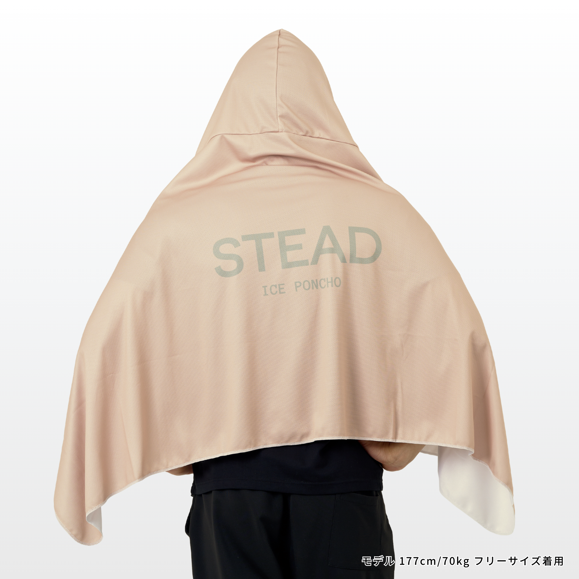 冷感アイスポンチョ – STEAD