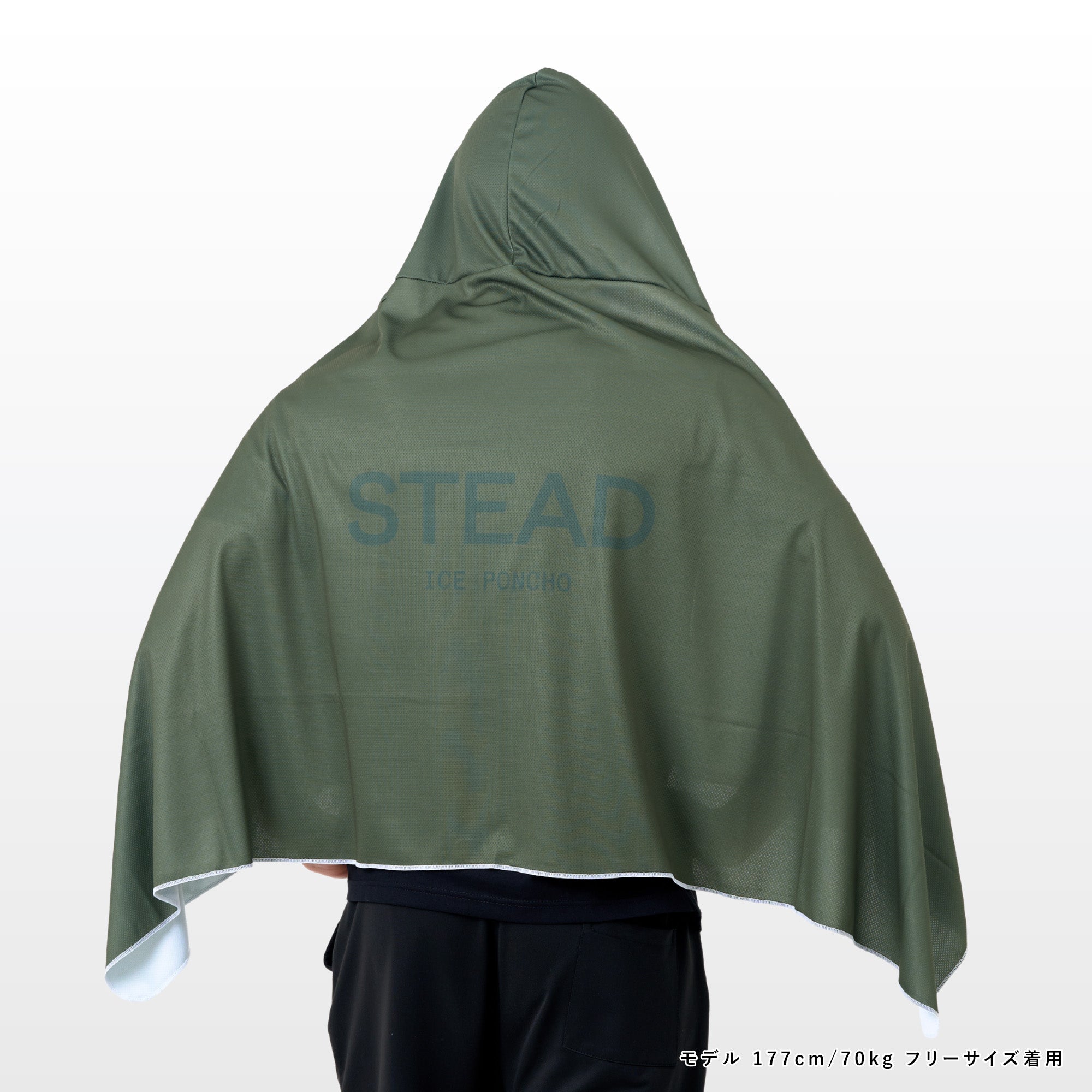 冷感アイスポンチョ – STEAD