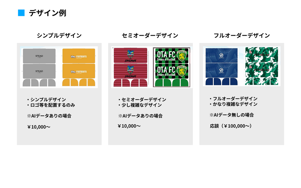 ファングッズ・イベント制作会社の方 – STEAD