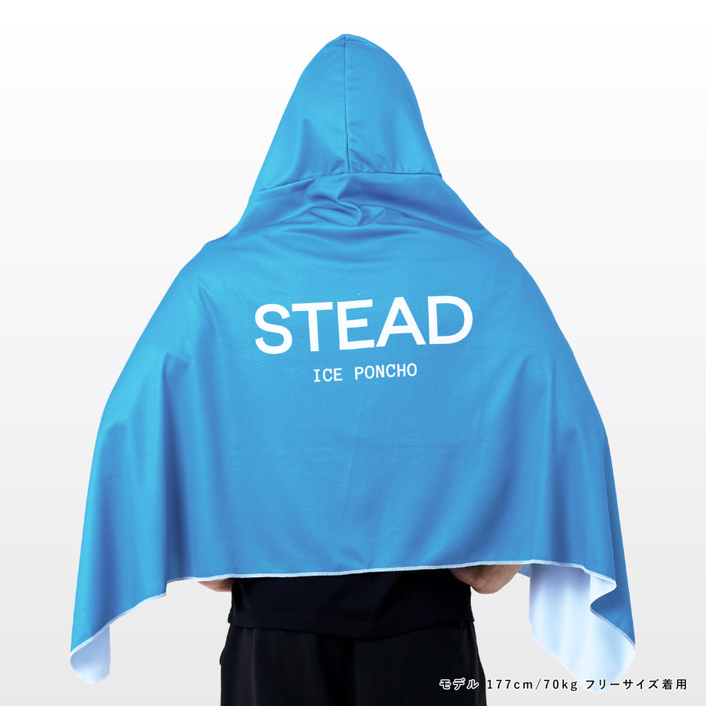 冷感アイスポンチョ（スカイブルー/ホワイトロゴA） – STEAD