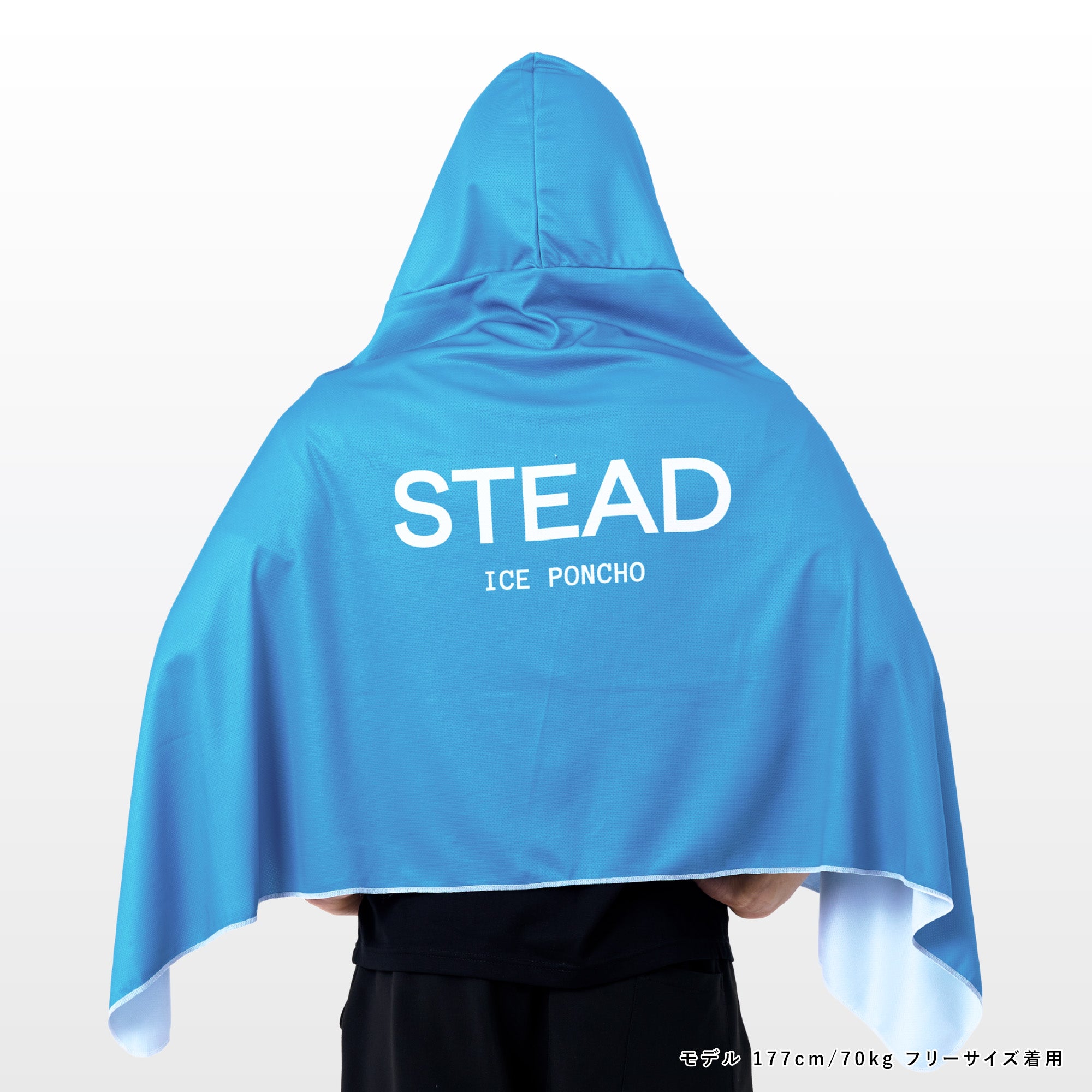 冷感アイスポンチョ – STEAD
