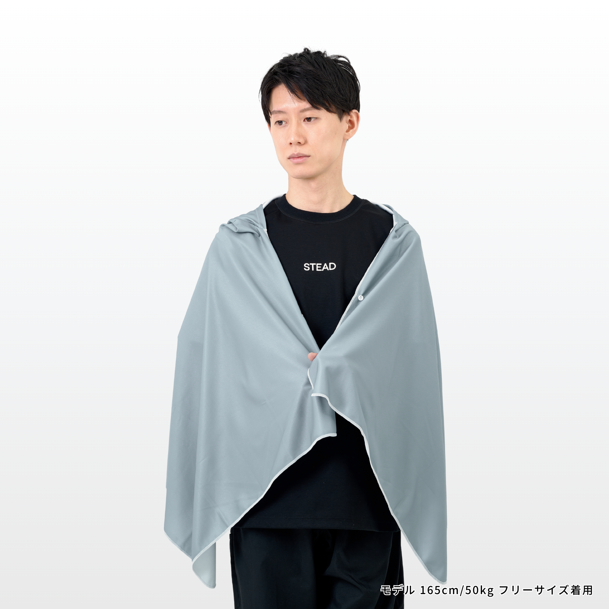 冷感アイスポンチョ(グレー/極小ロゴB) – STEAD 冷感アイスポンチョ(グレー/極小ロゴB) – STEAD