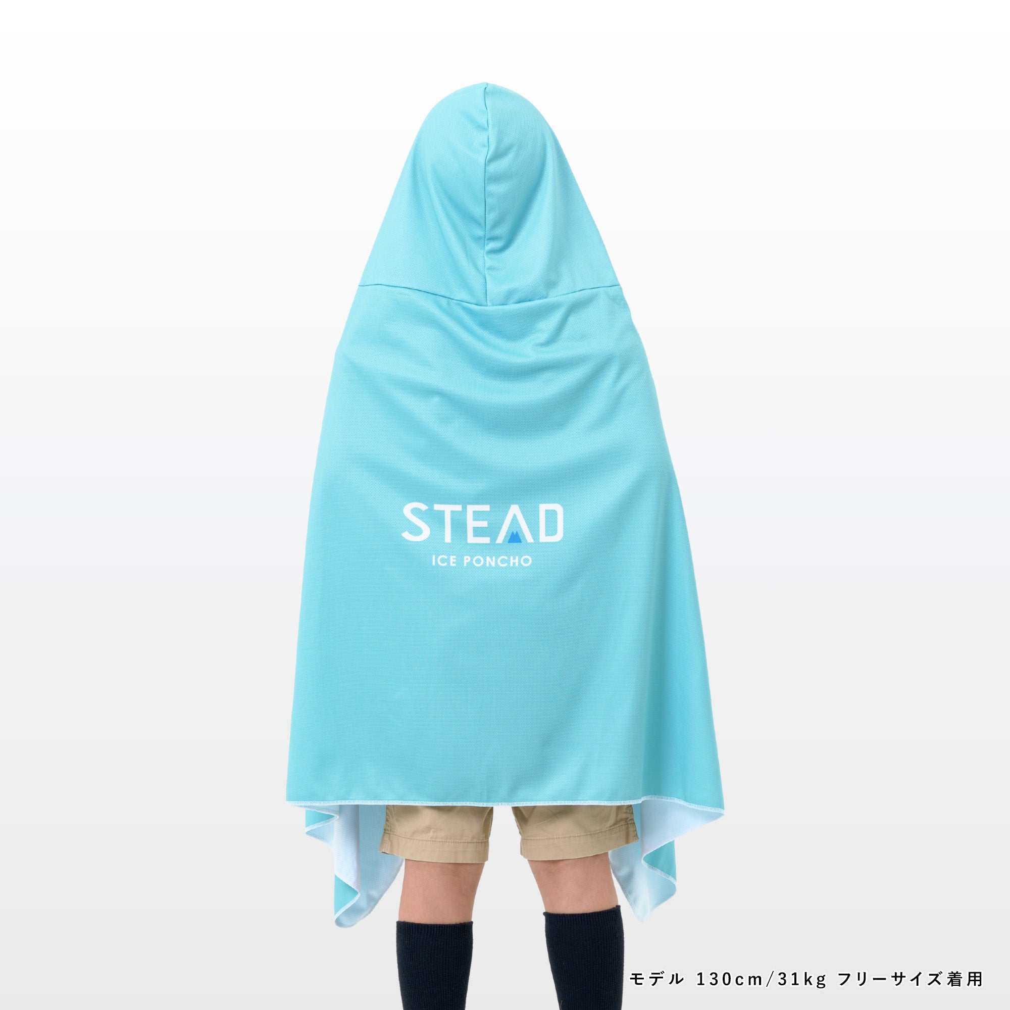 冷感アイスポンチョ（ミントグリーン/ホワイトロゴB） – STEAD