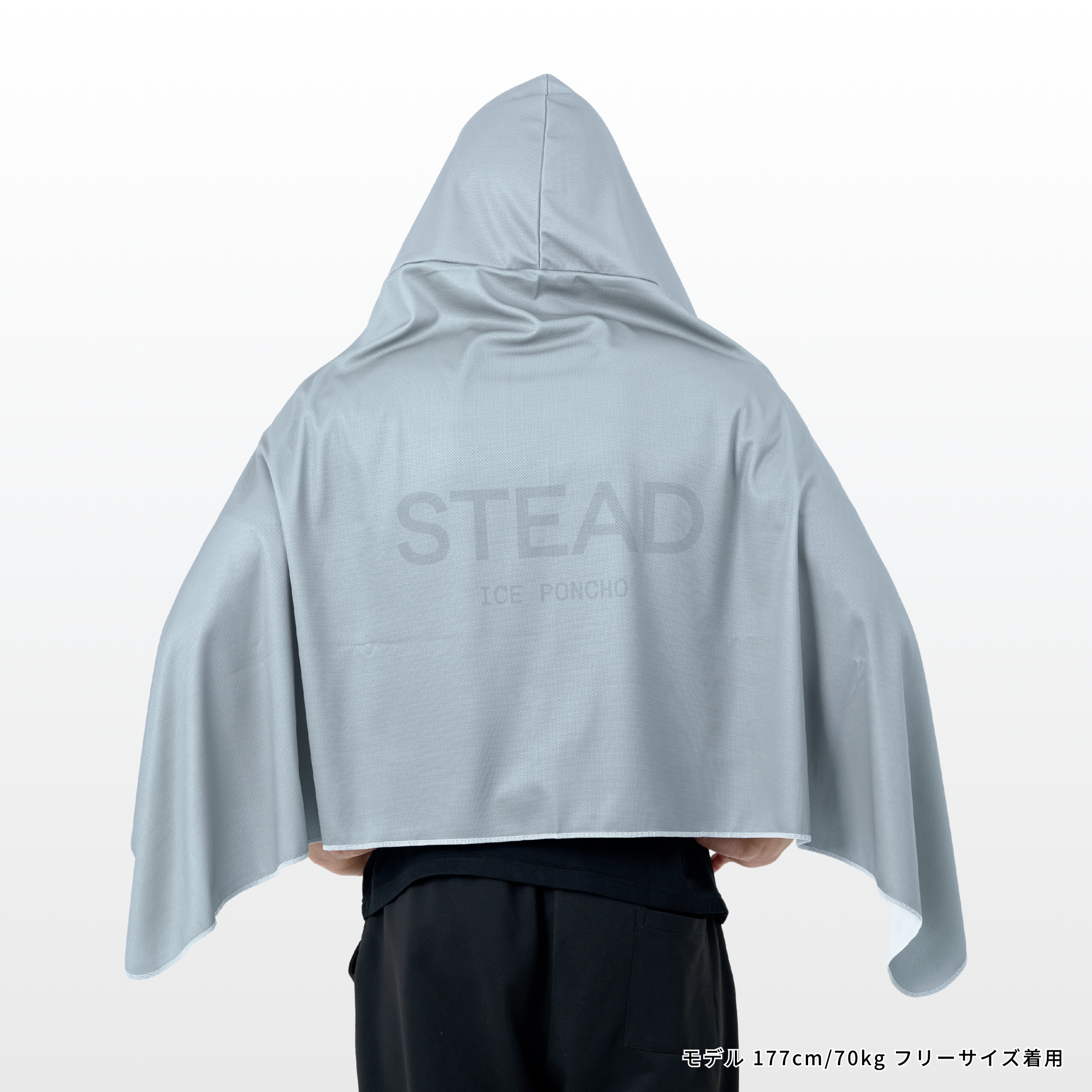 冷感アイスポンチョ – STEAD