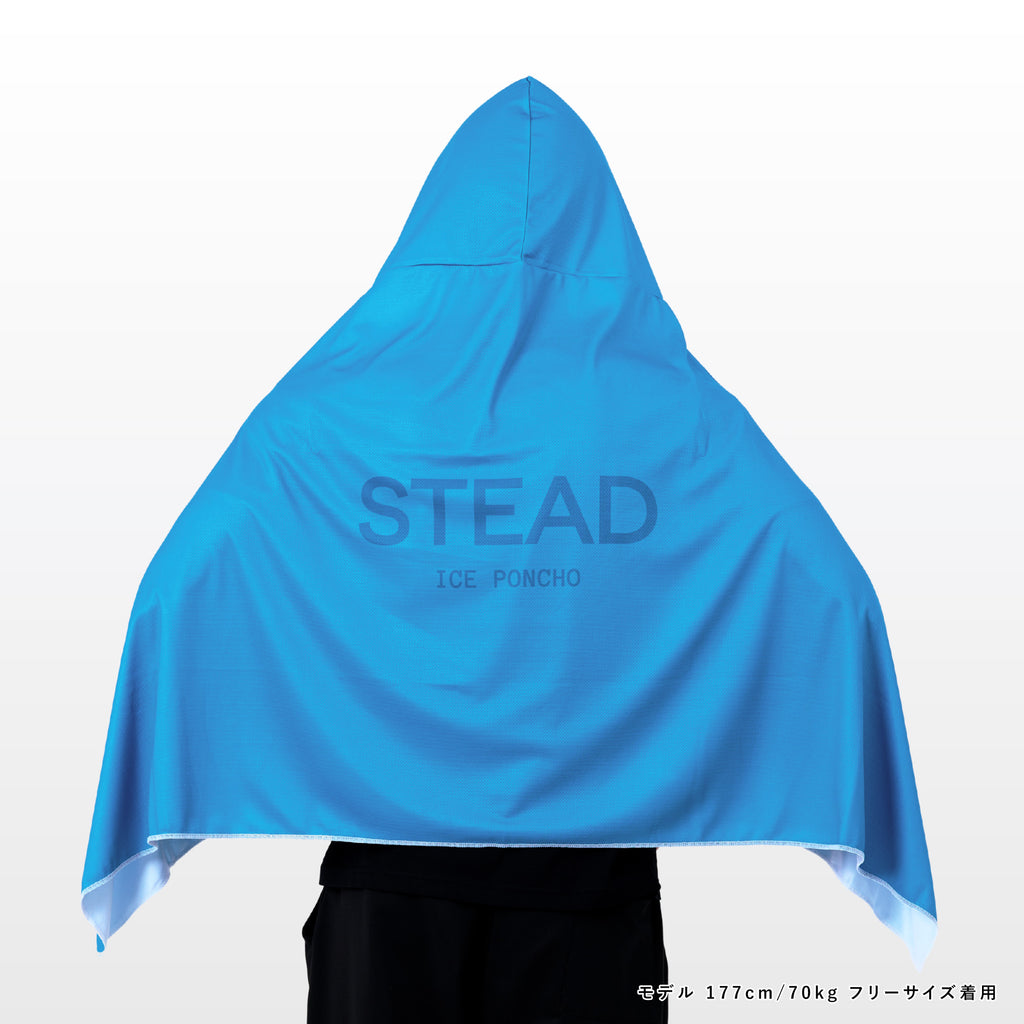 冷感アイスポンチョ – STEAD