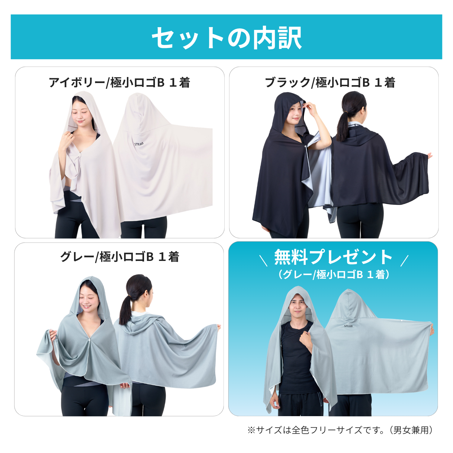 Aセット】極小ロゴ 3+1枚無料！ – STEAD