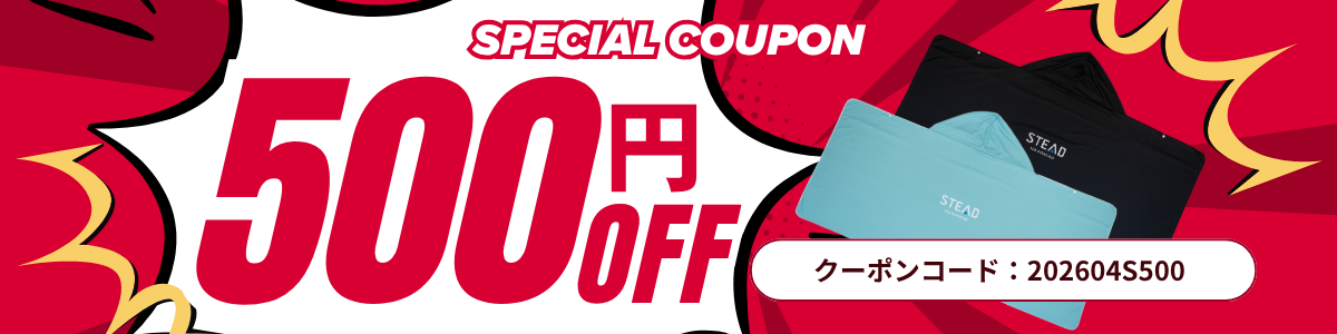 今すぐ購入を完了する