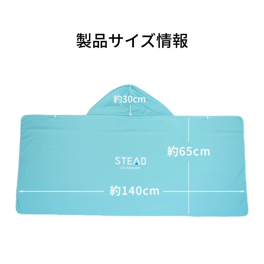 Aセット】極小ロゴ 3+1枚無料！ – STEAD